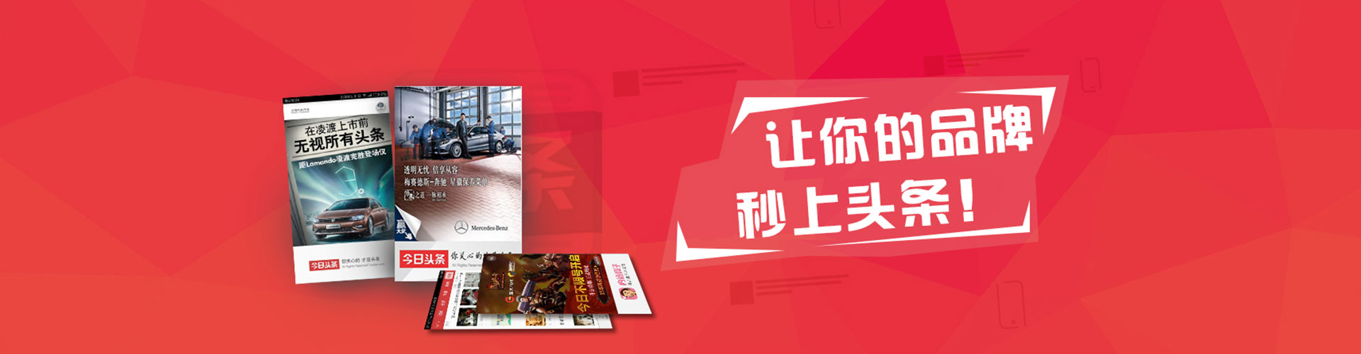 郑州百度竞价托管