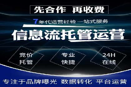 成功案例：托管竞价sem如何助力企业快速发展