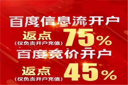 百度竞价托管运营助力品牌知名度提升案例